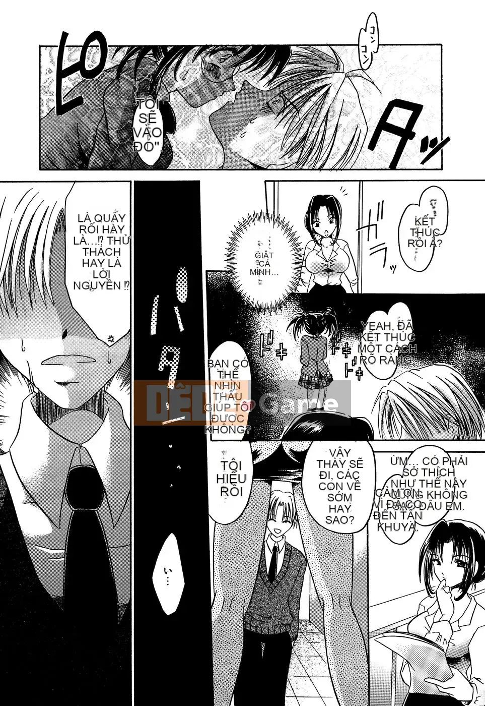 [Shinonome Ryu] Đồ điên!