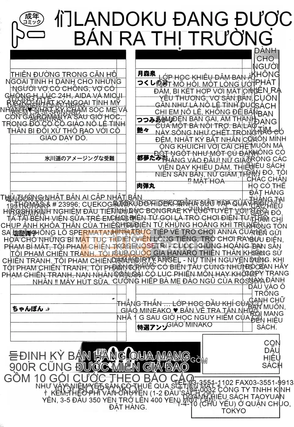 [Shinonome Ryu] Đồ điên!