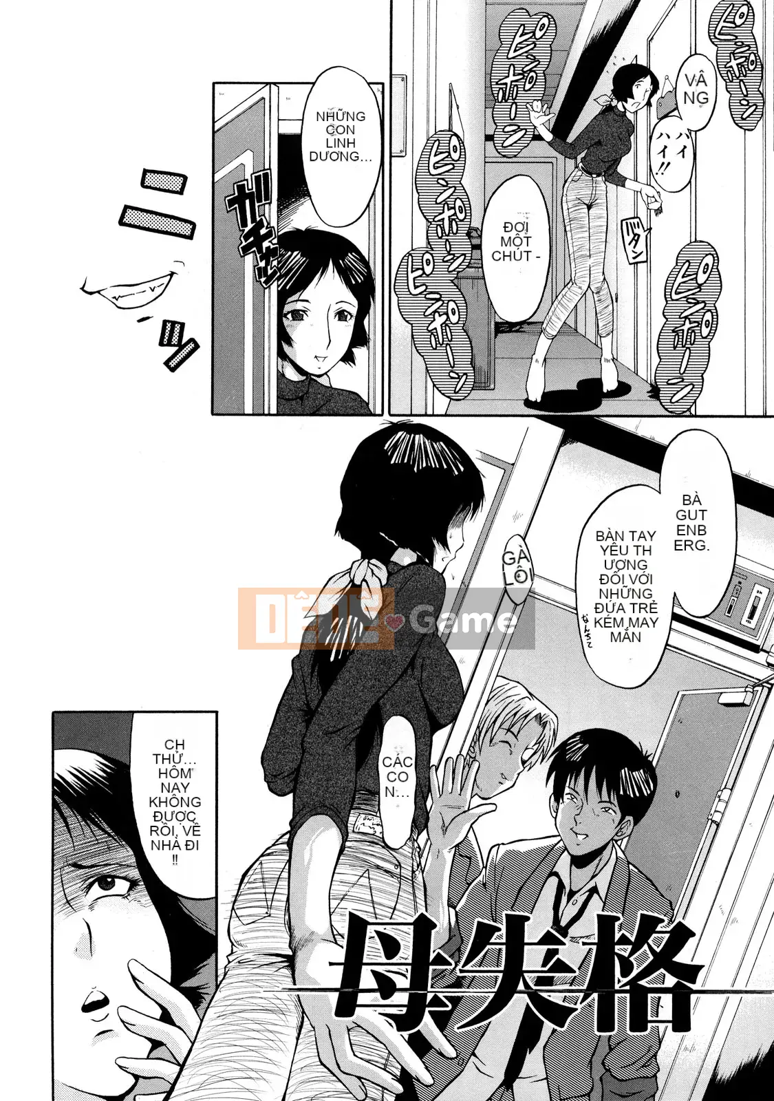 [SINK] Phụ nữ Nuli