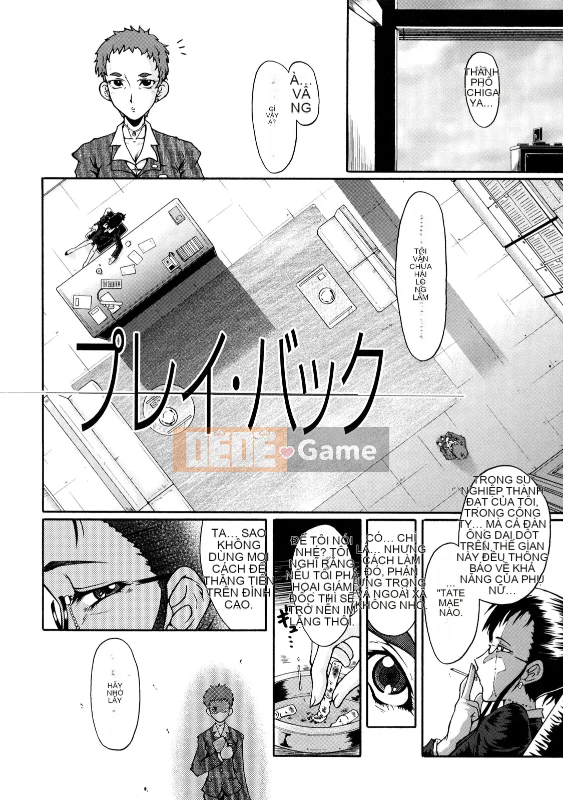 [SINK] Phụ nữ Nuli