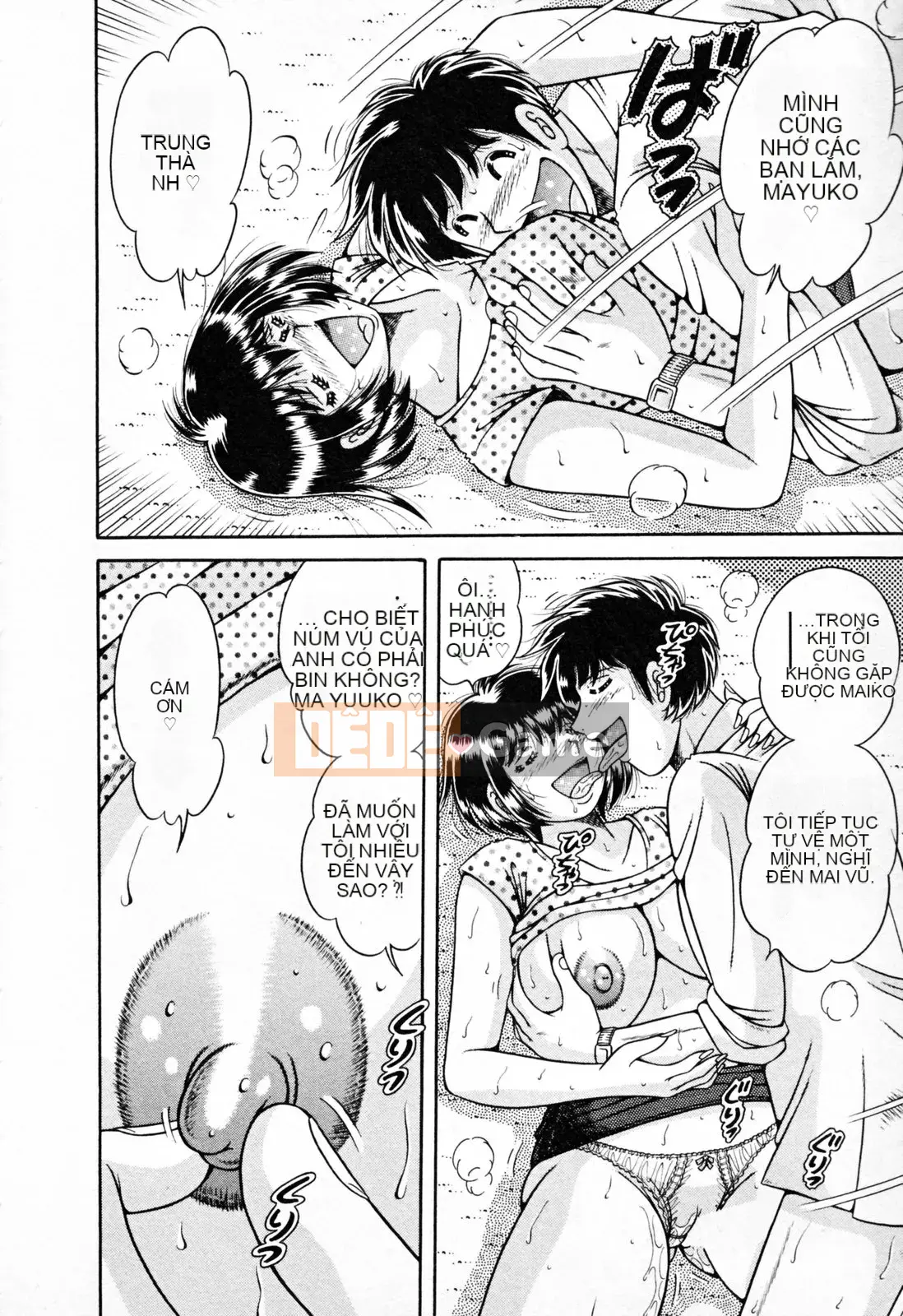 [Umino Sachi] Pudding Muchin