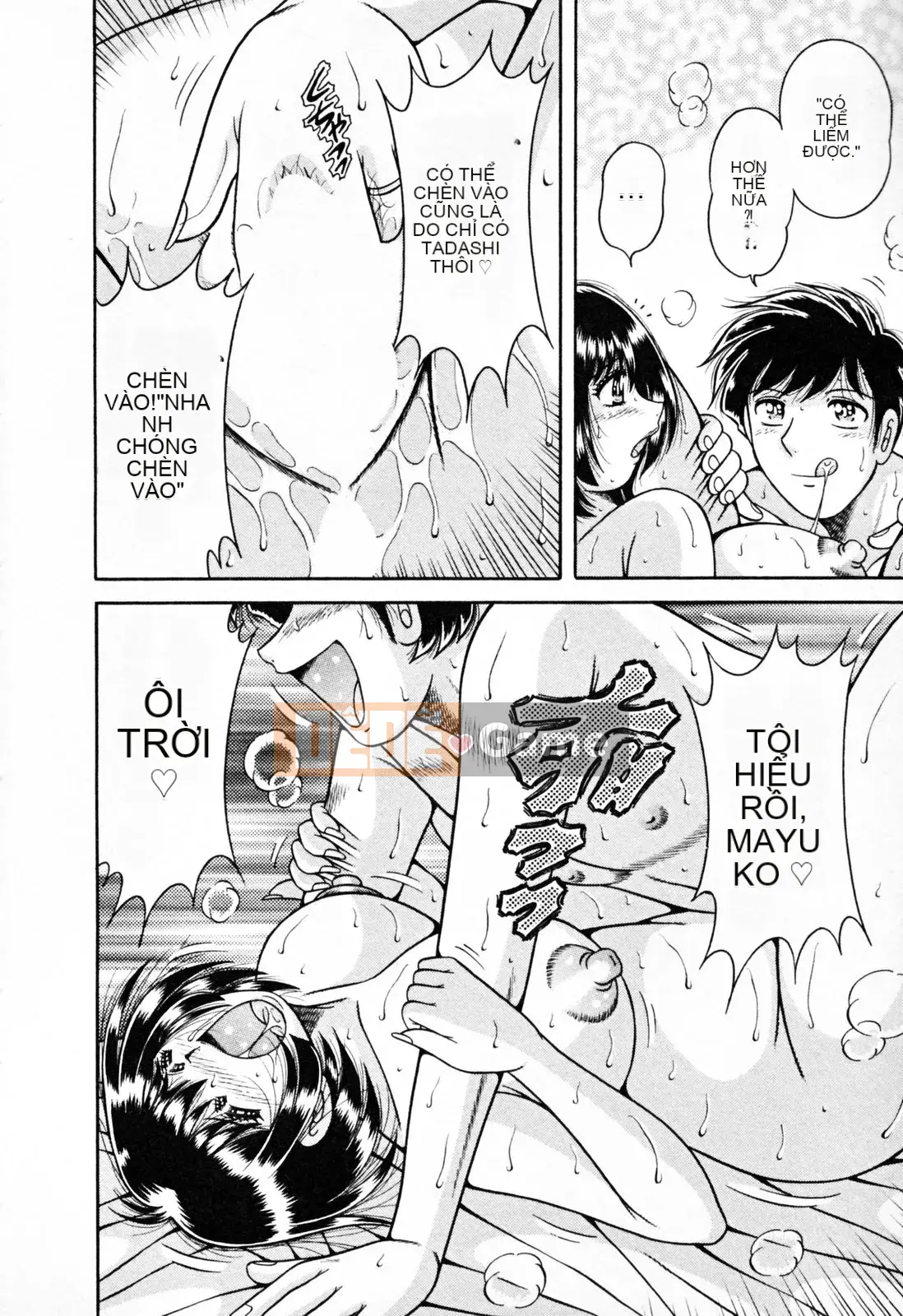 [Umino Sachi] Pudding Muchin