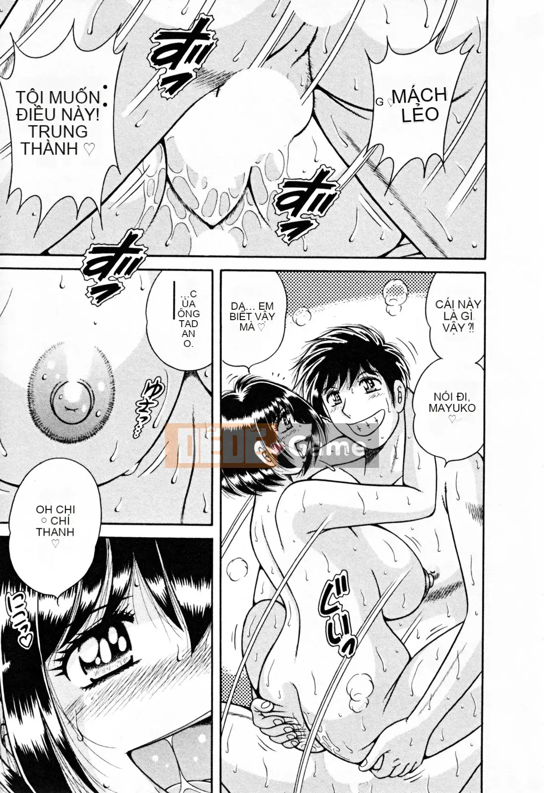 [Umino Sachi] Pudding Muchin