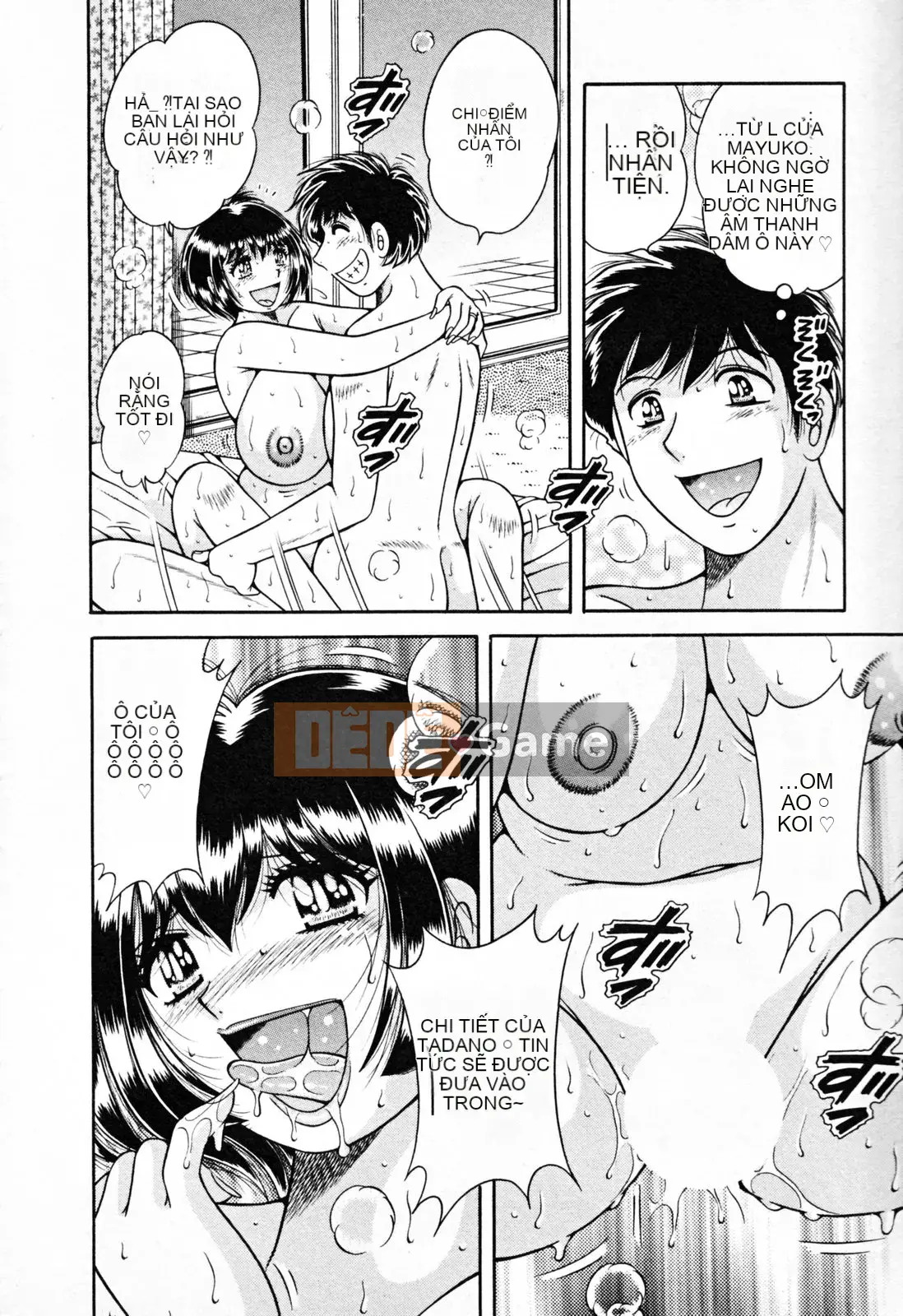 [Umino Sachi] Pudding Muchin