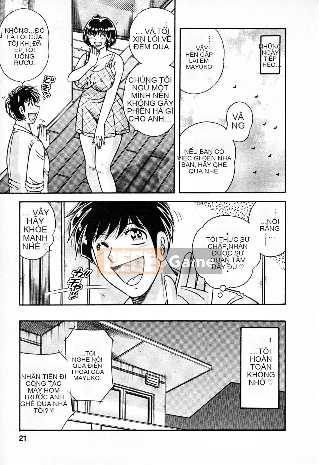 [Umino Sachi] Pudding Muchin