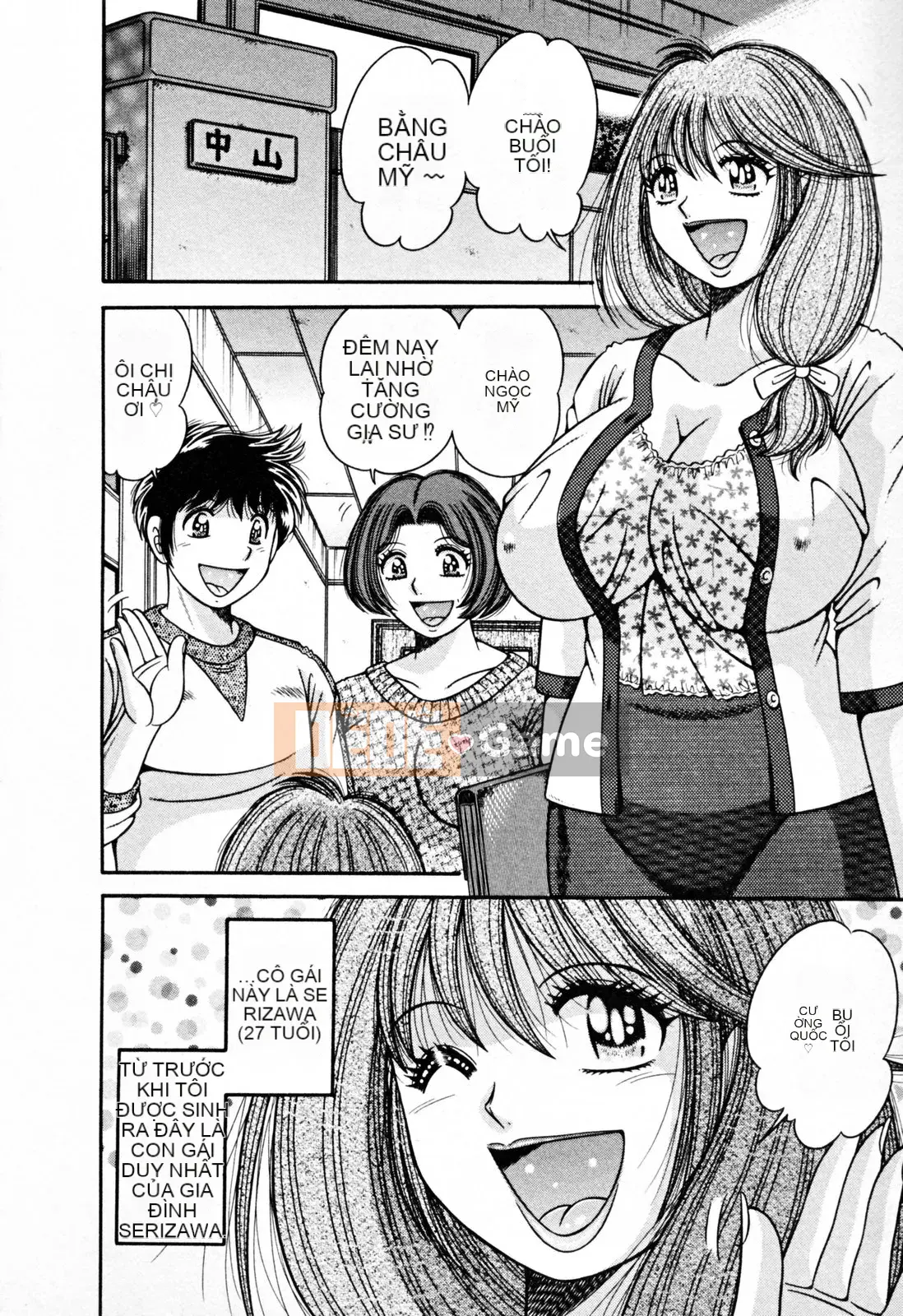 [Umino Sachi] Pudding Muchin