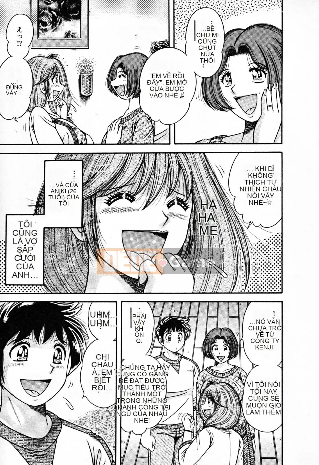 [Umino Sachi] Pudding Muchin