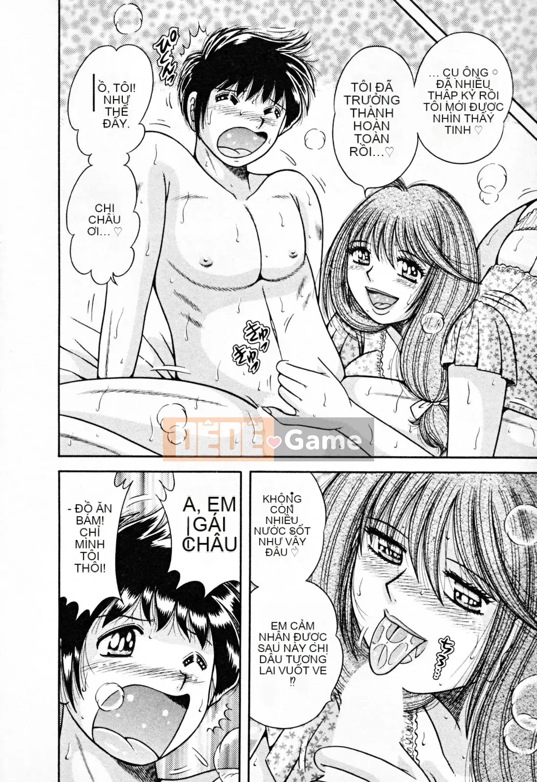 [Umino Sachi] Pudding Muchin