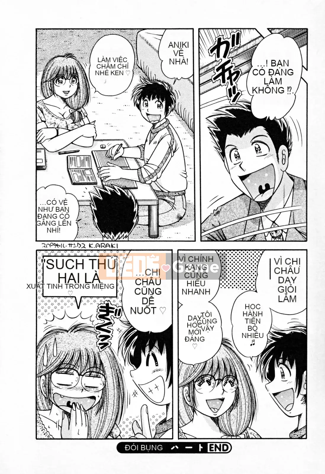 [Umino Sachi] Pudding Muchin