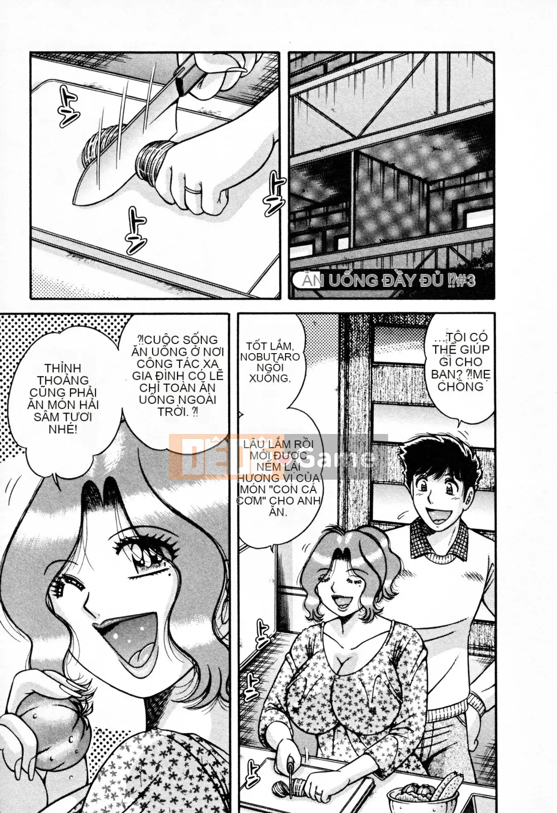 [Umino Sachi] Pudding Muchin