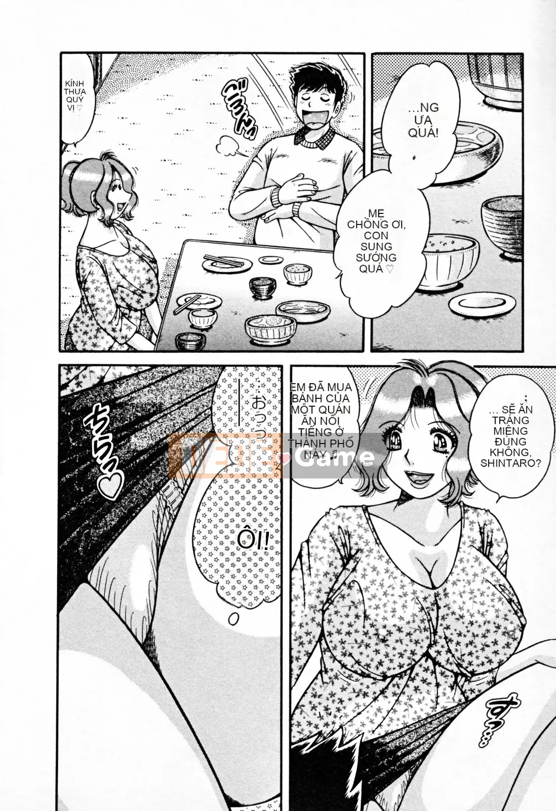 [Umino Sachi] Pudding Muchin