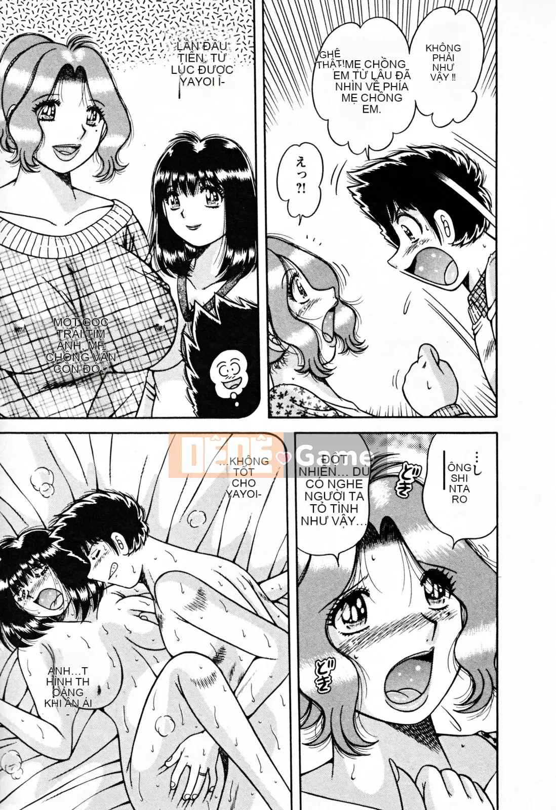 [Umino Sachi] Pudding Muchin