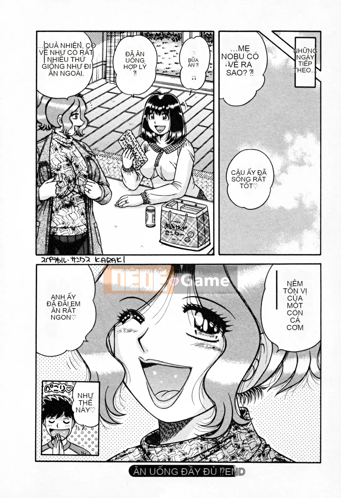 [Umino Sachi] Pudding Muchin