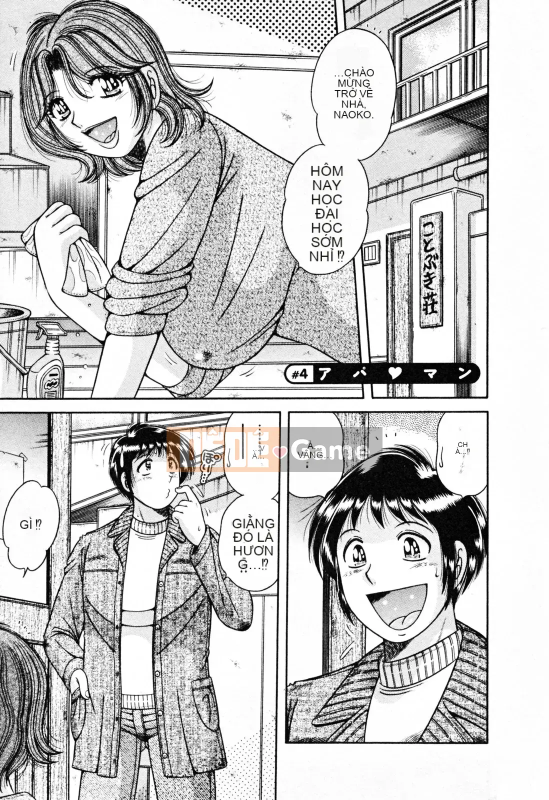 [Umino Sachi] Pudding Muchin