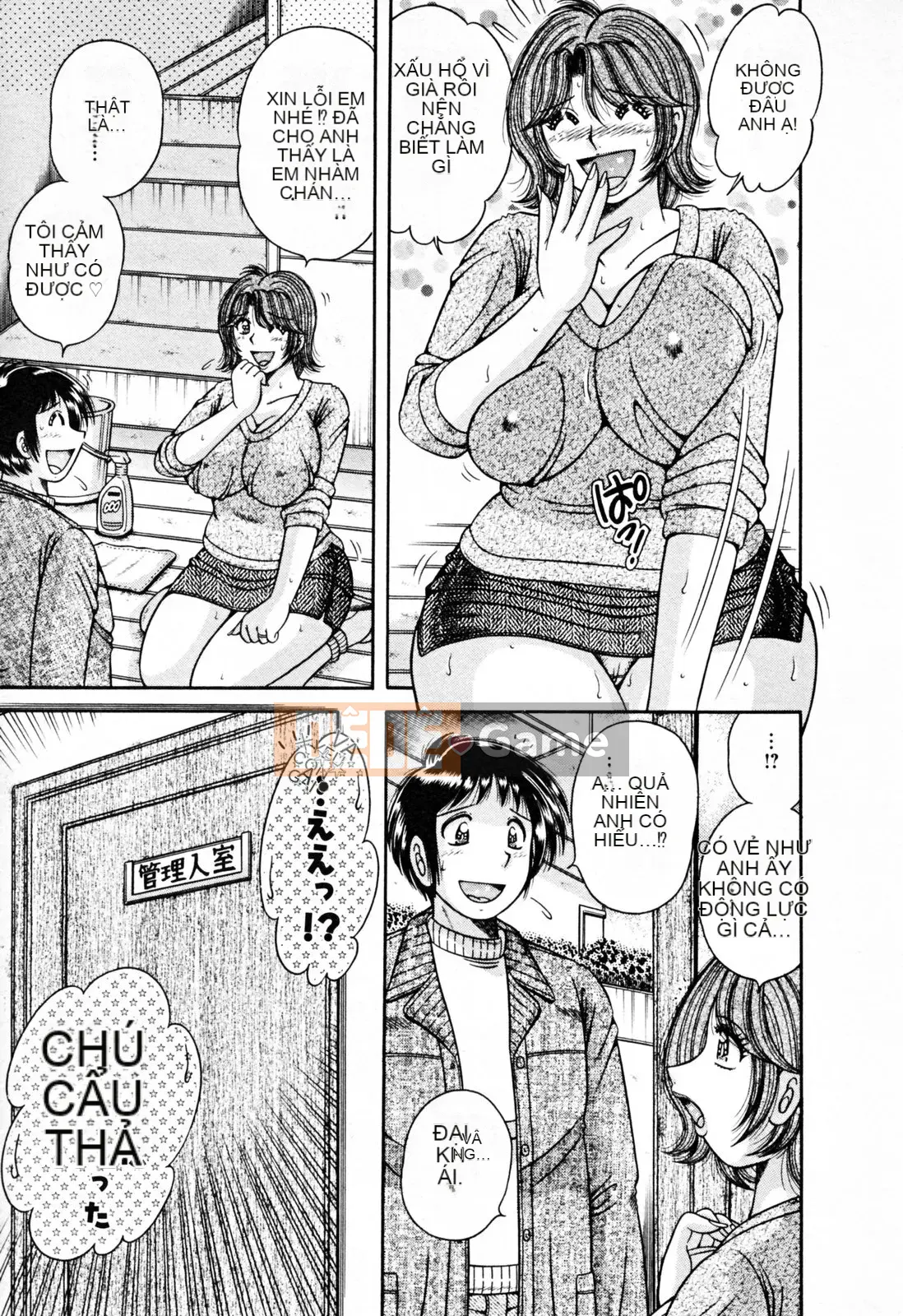 [Umino Sachi] Pudding Muchin