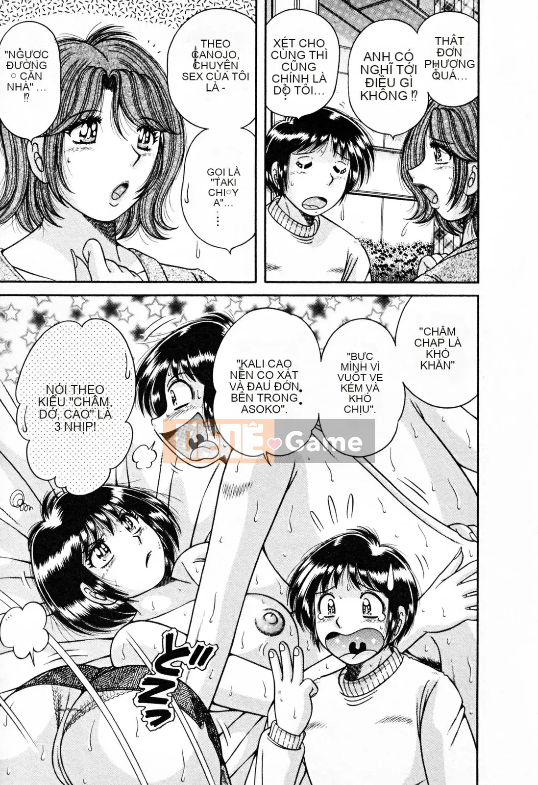 [Umino Sachi] Pudding Muchin