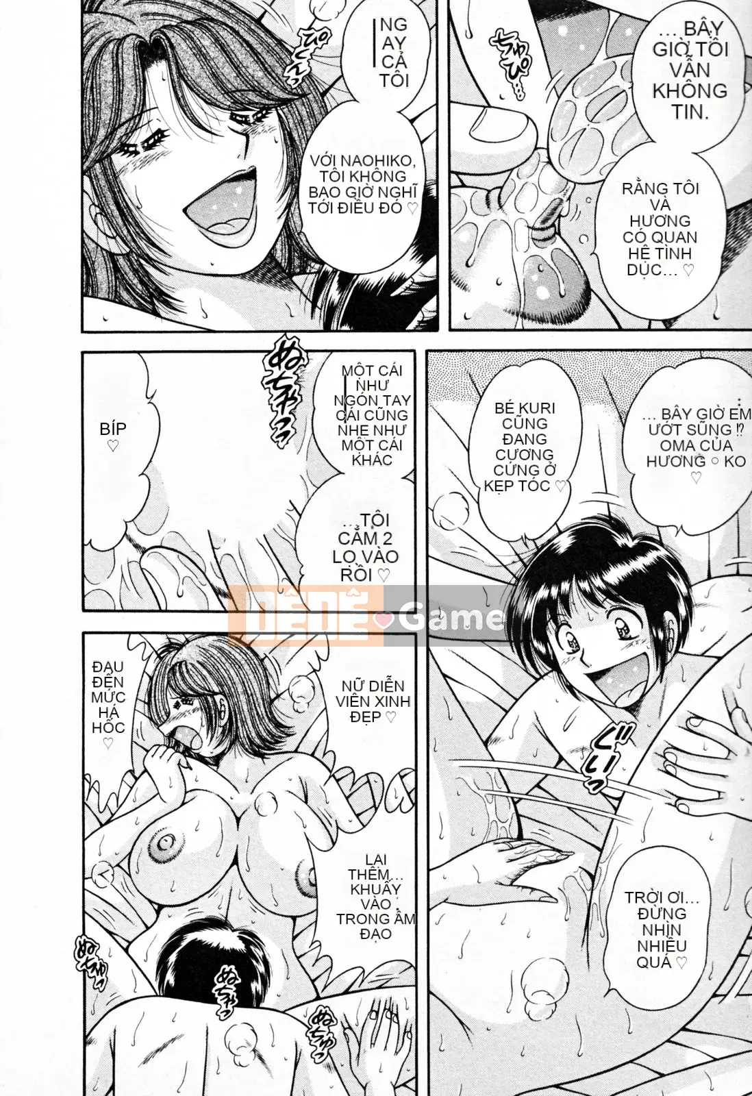 [Umino Sachi] Pudding Muchin