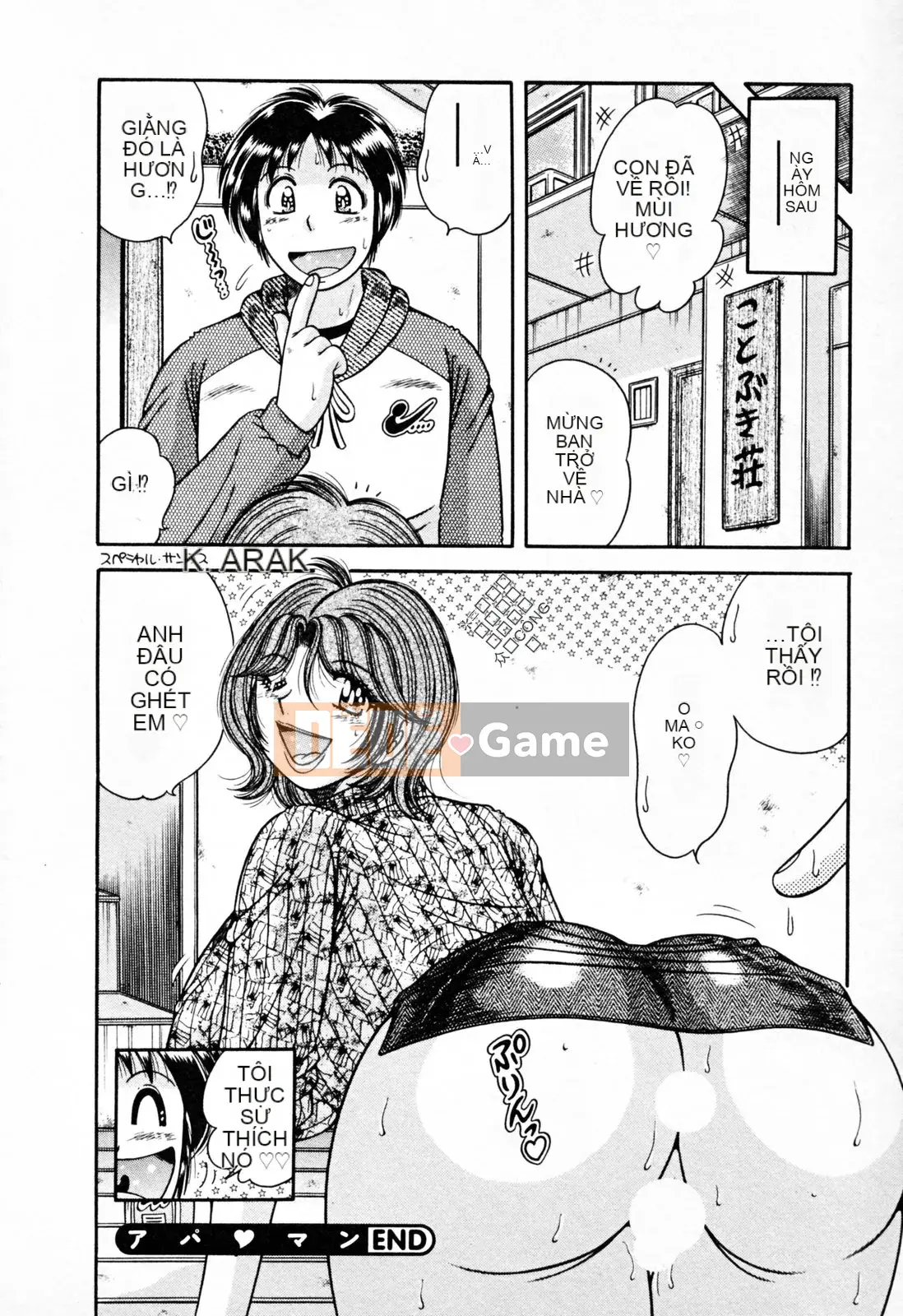 [Umino Sachi] Pudding Muchin