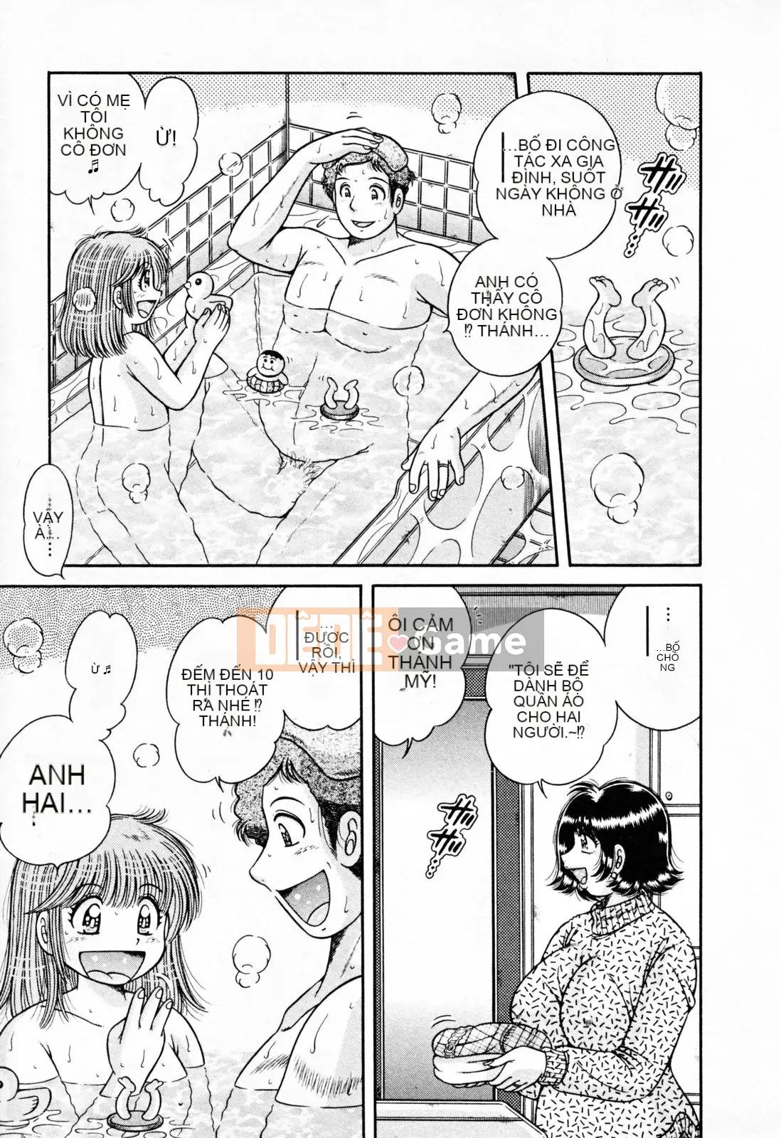 [Umino Sachi] Pudding Muchin