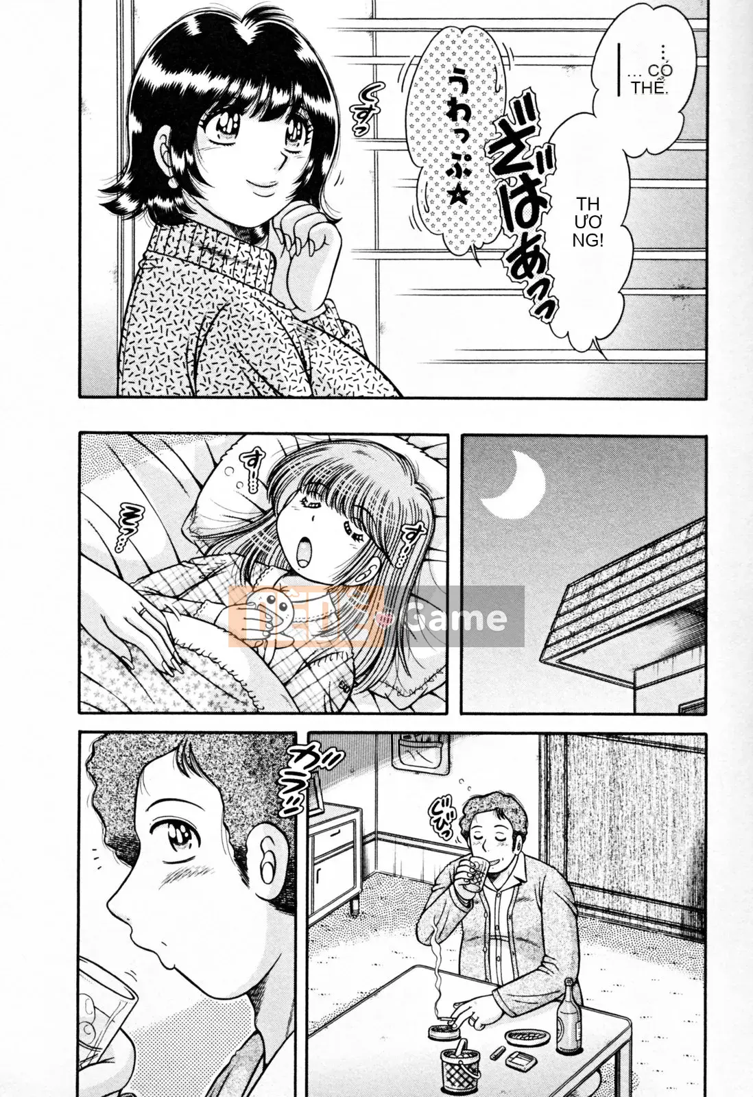 [Umino Sachi] Pudding Muchin