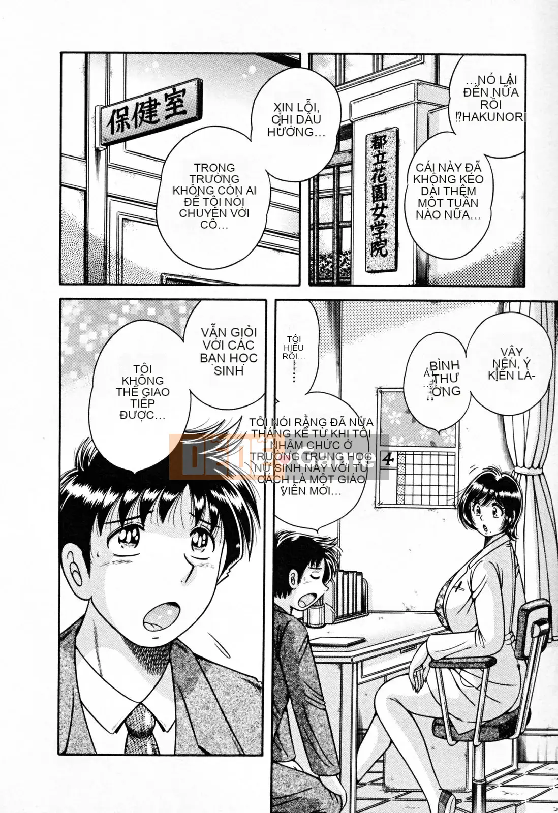 [Umino Sachi] Pudding Muchin