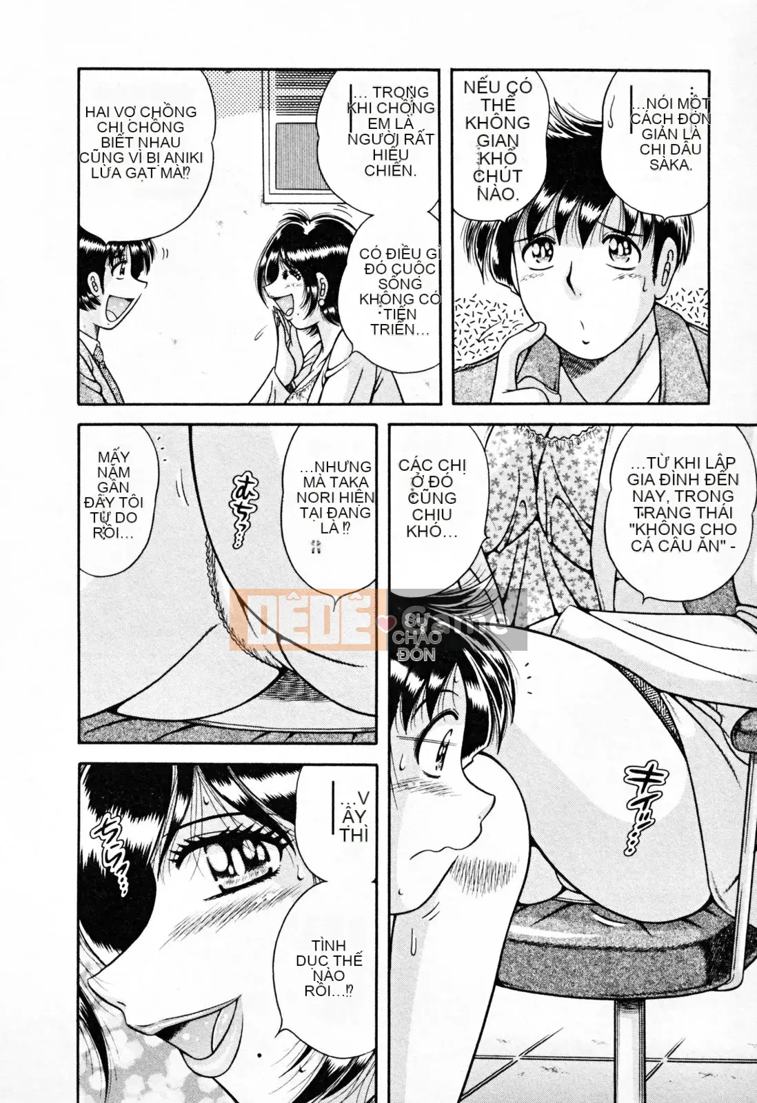 [Umino Sachi] Pudding Muchin