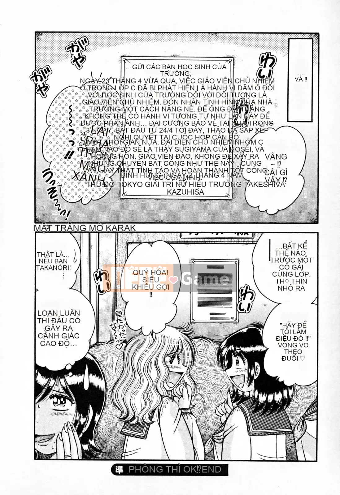 [Umino Sachi] Pudding Muchin