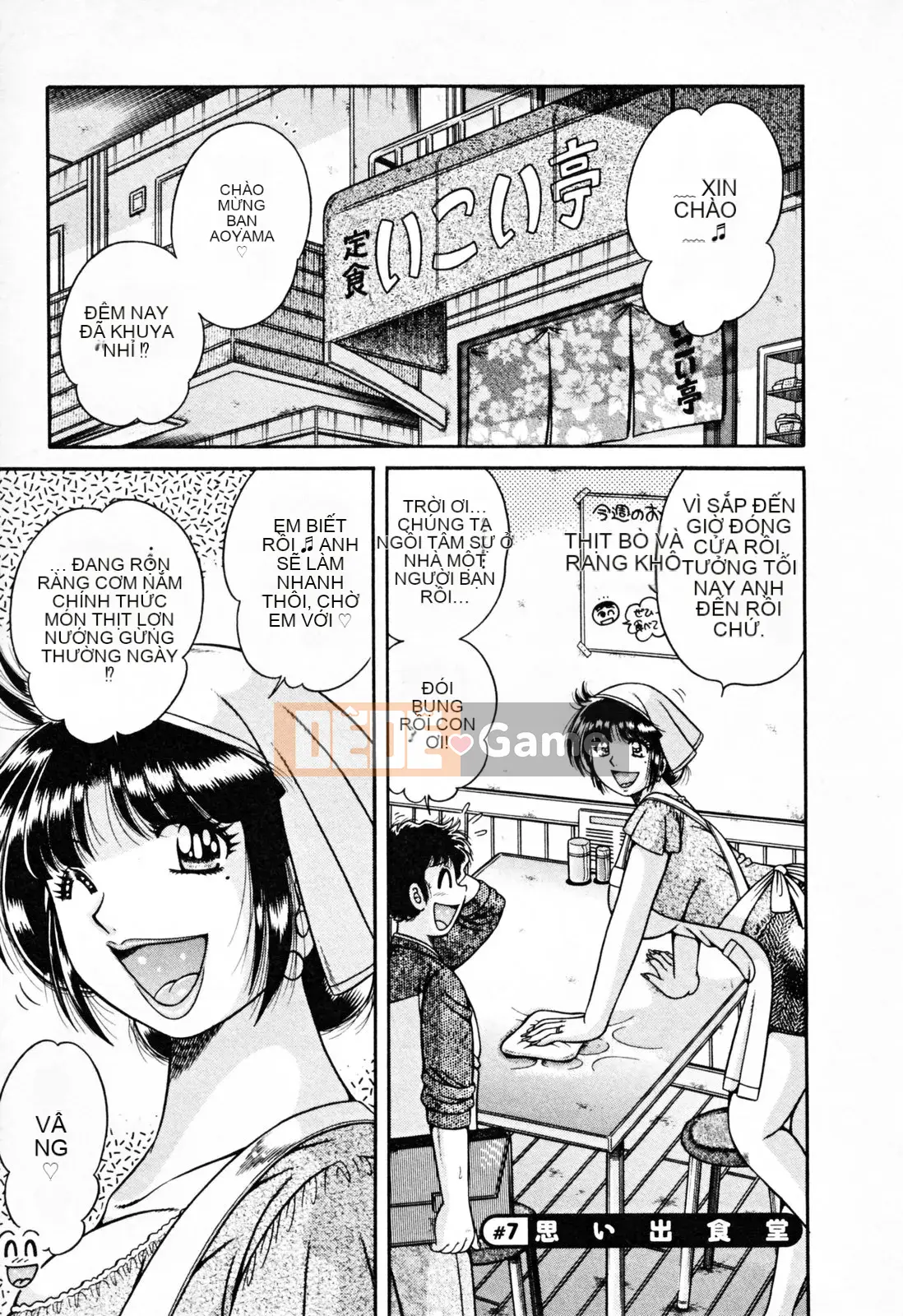 [Umino Sachi] Pudding Muchin