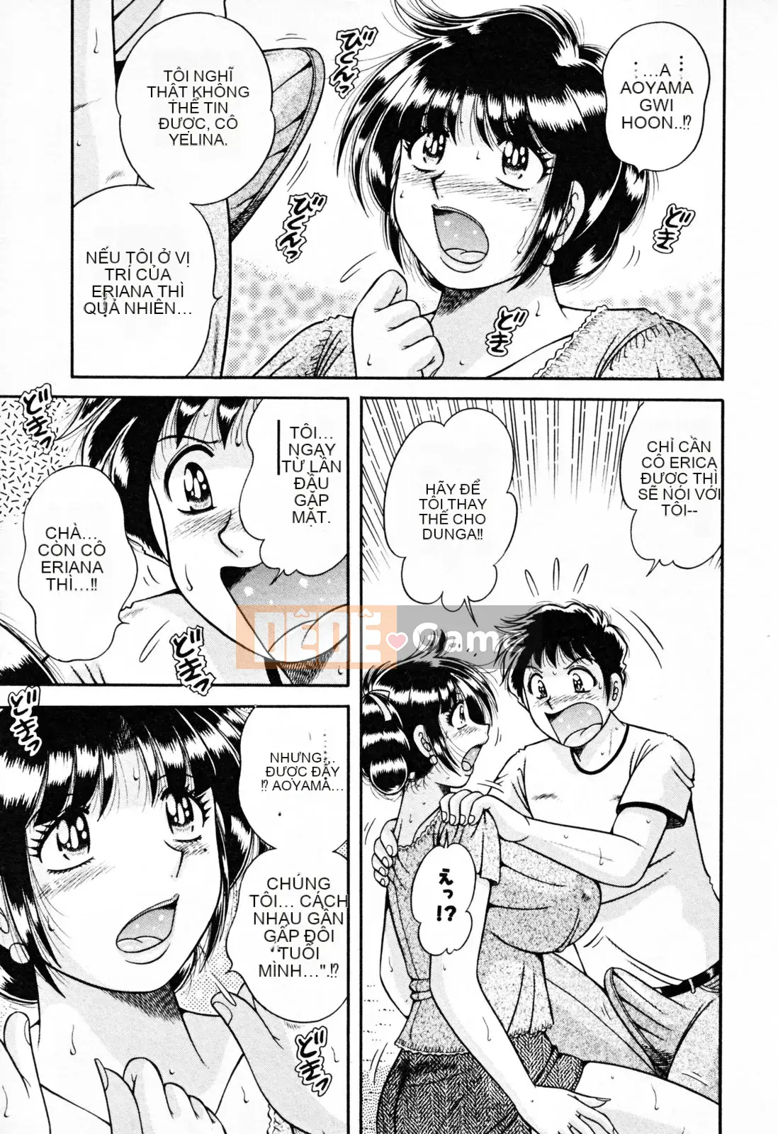 [Umino Sachi] Pudding Muchin