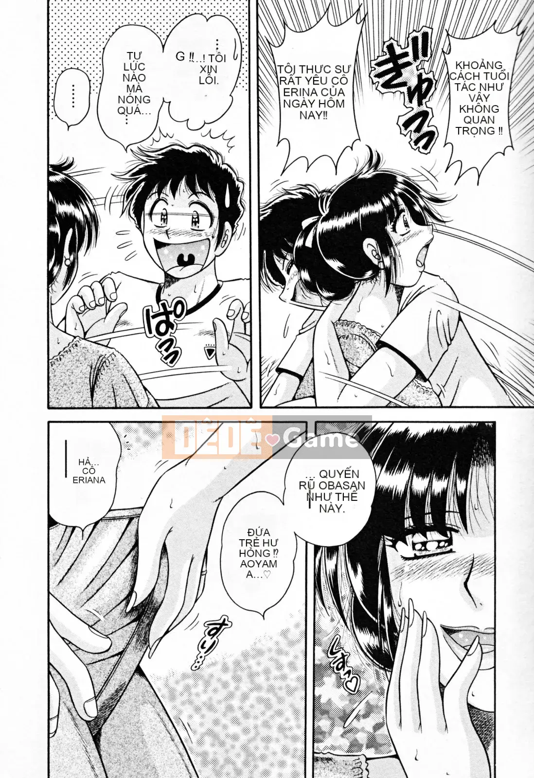 [Umino Sachi] Pudding Muchin