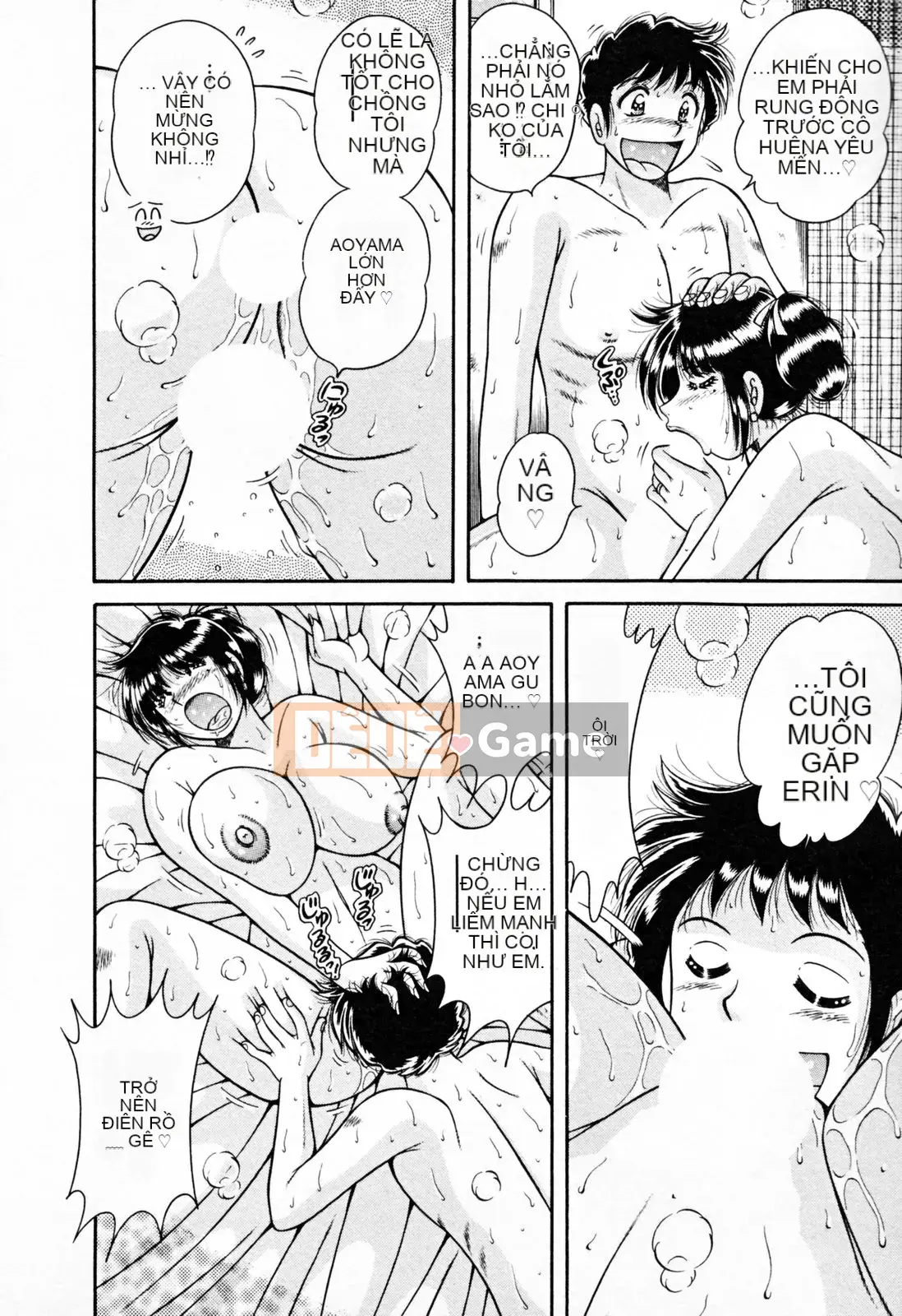 [Umino Sachi] Pudding Muchin