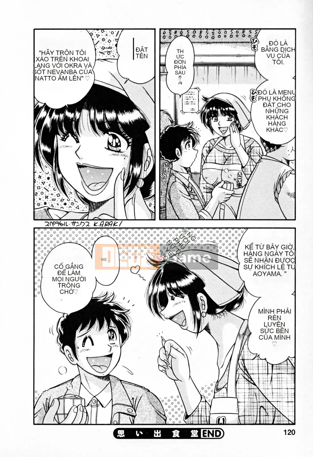 [Umino Sachi] Pudding Muchin