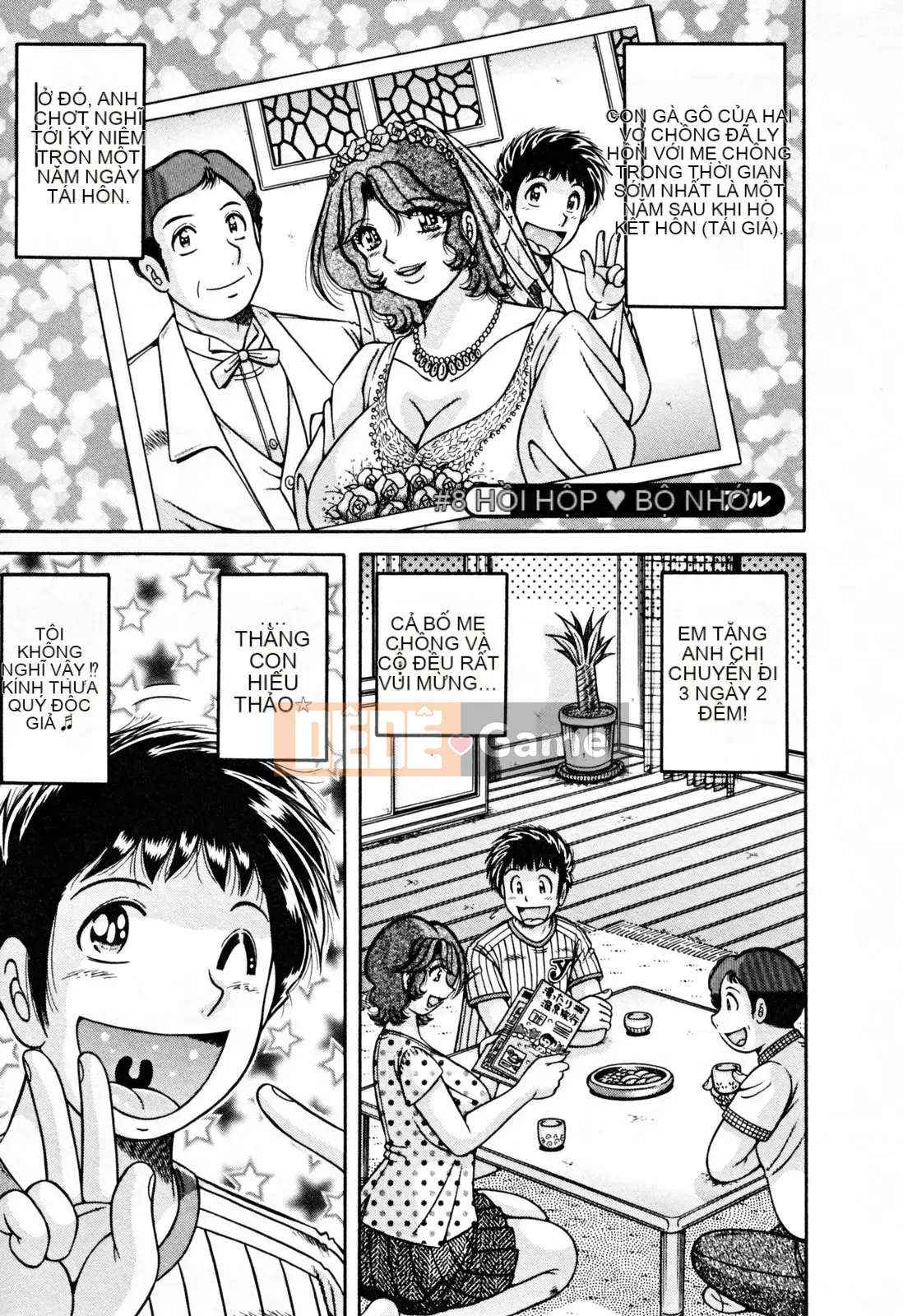 [Umino Sachi] Pudding Muchin