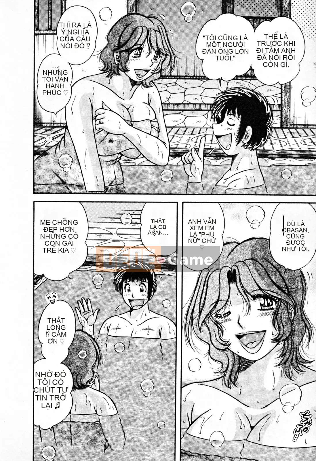 [Umino Sachi] Pudding Muchin