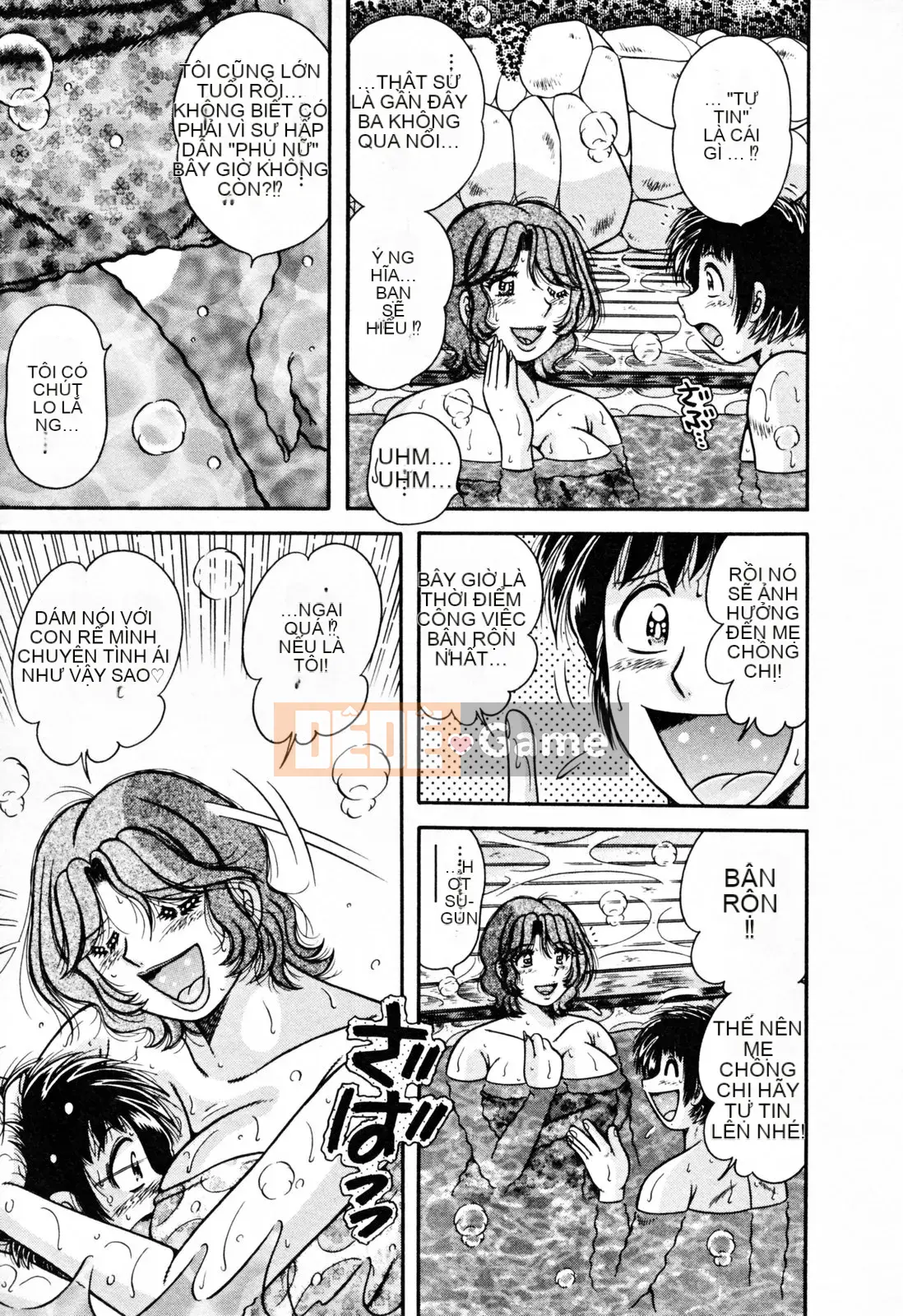 [Umino Sachi] Pudding Muchin