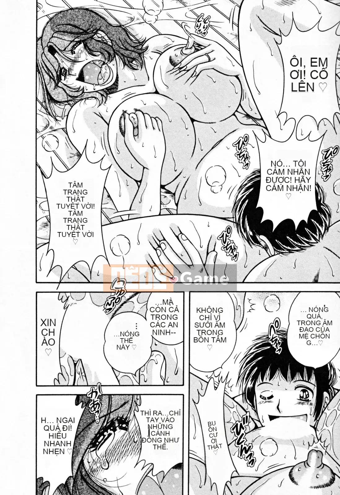 [Umino Sachi] Pudding Muchin