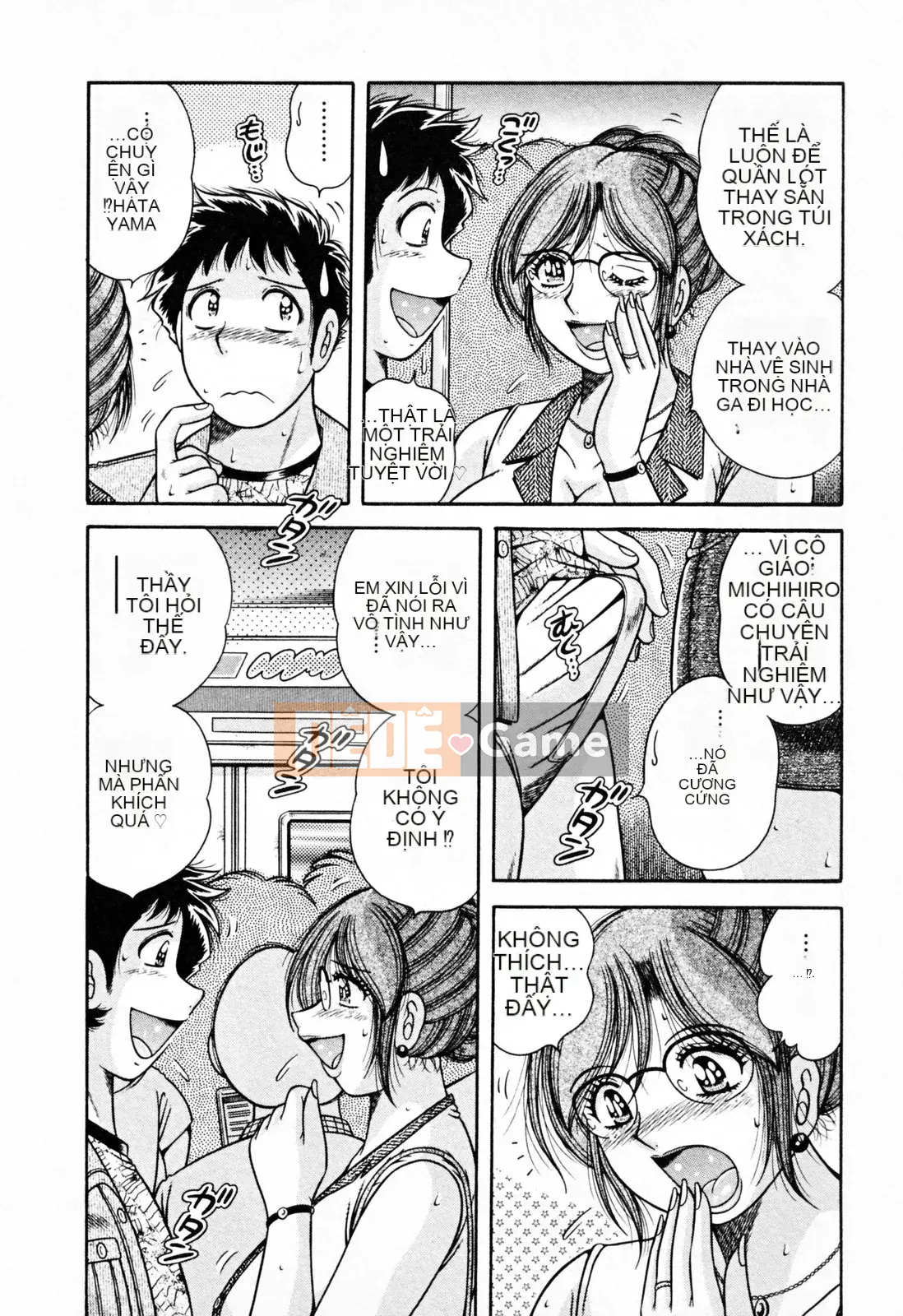 [Umino Sachi] Pudding Muchin