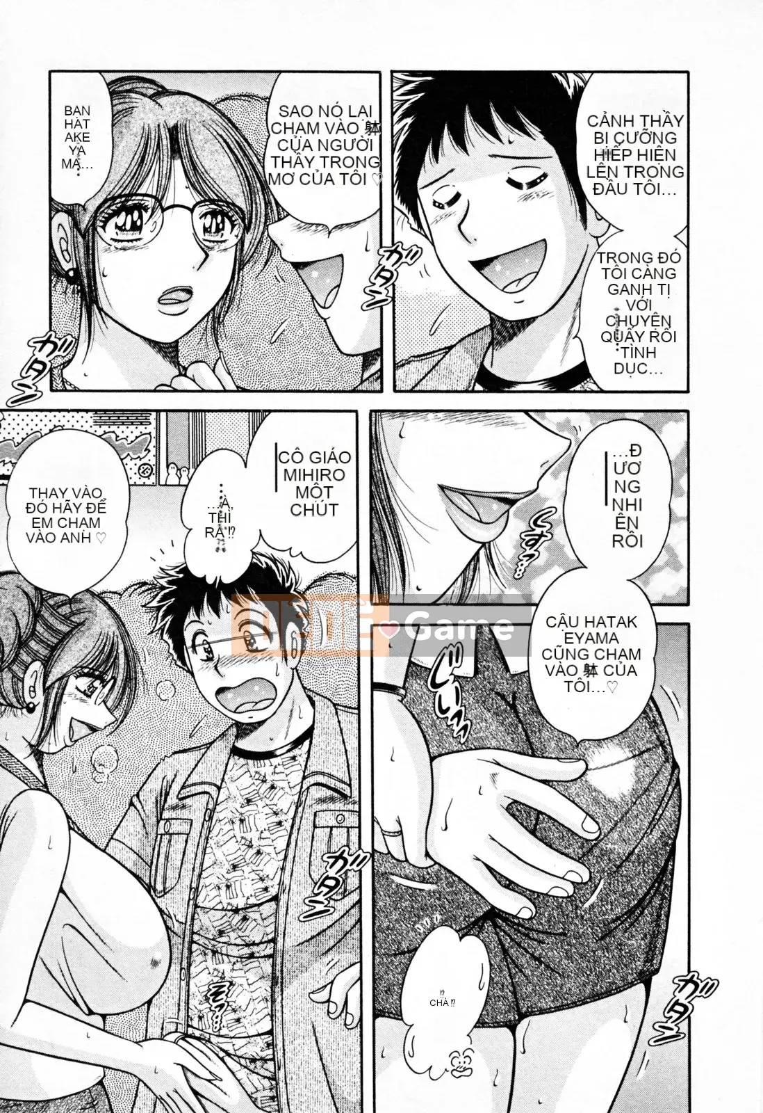 [Umino Sachi] Pudding Muchin