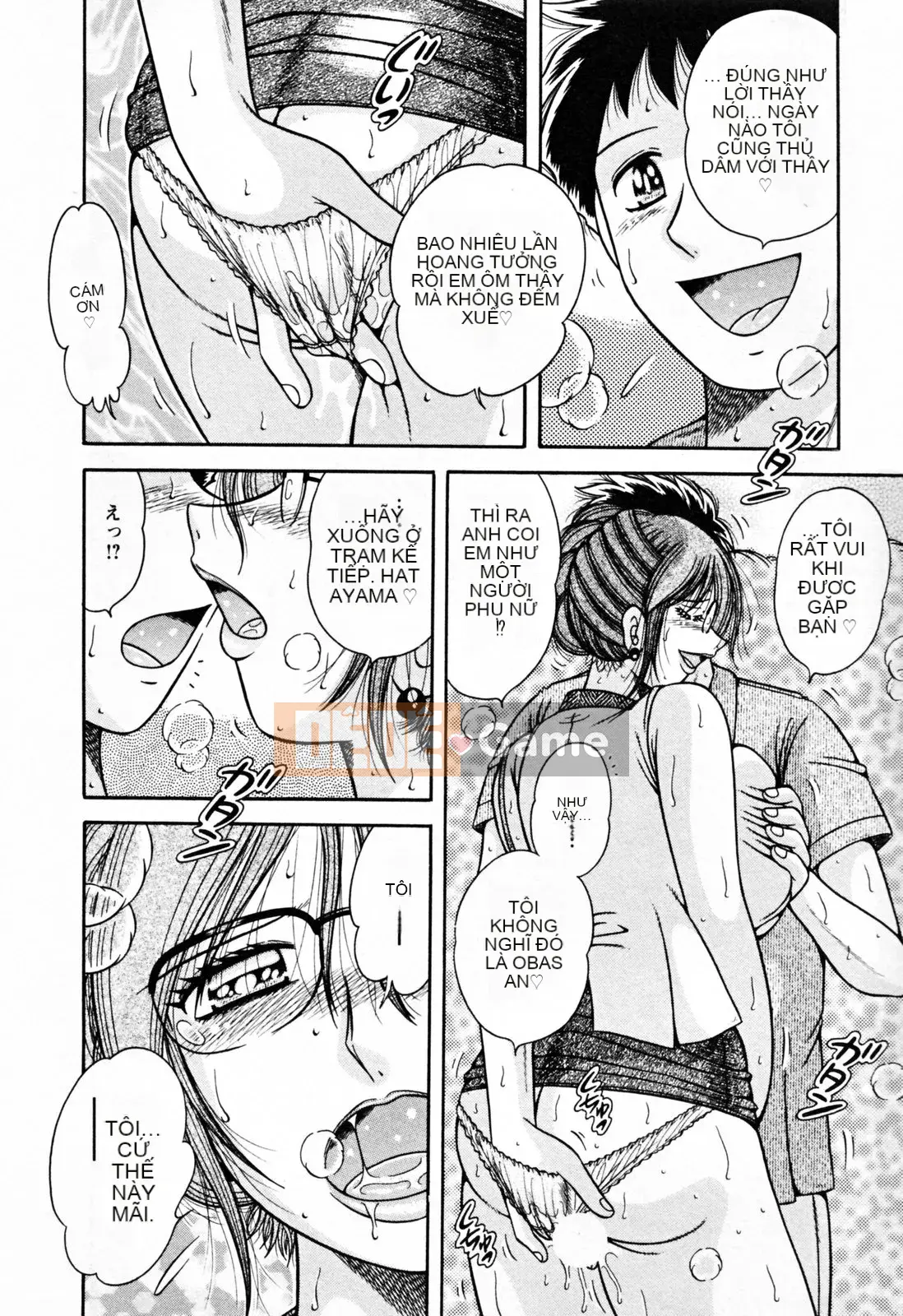 [Umino Sachi] Pudding Muchin