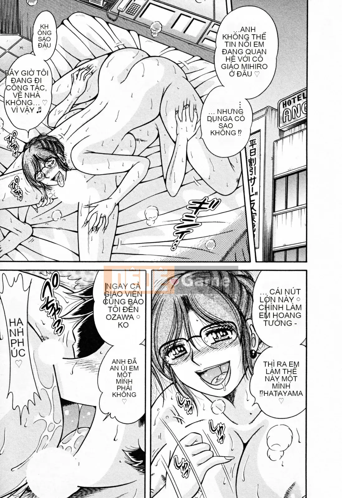 [Umino Sachi] Pudding Muchin