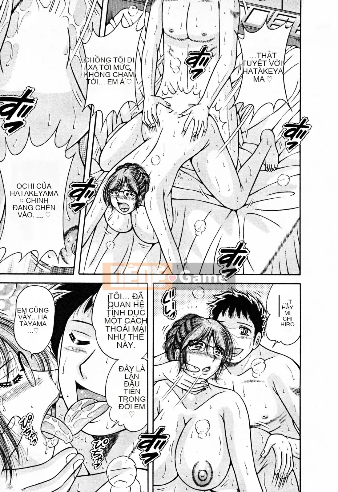 [Umino Sachi] Pudding Muchin