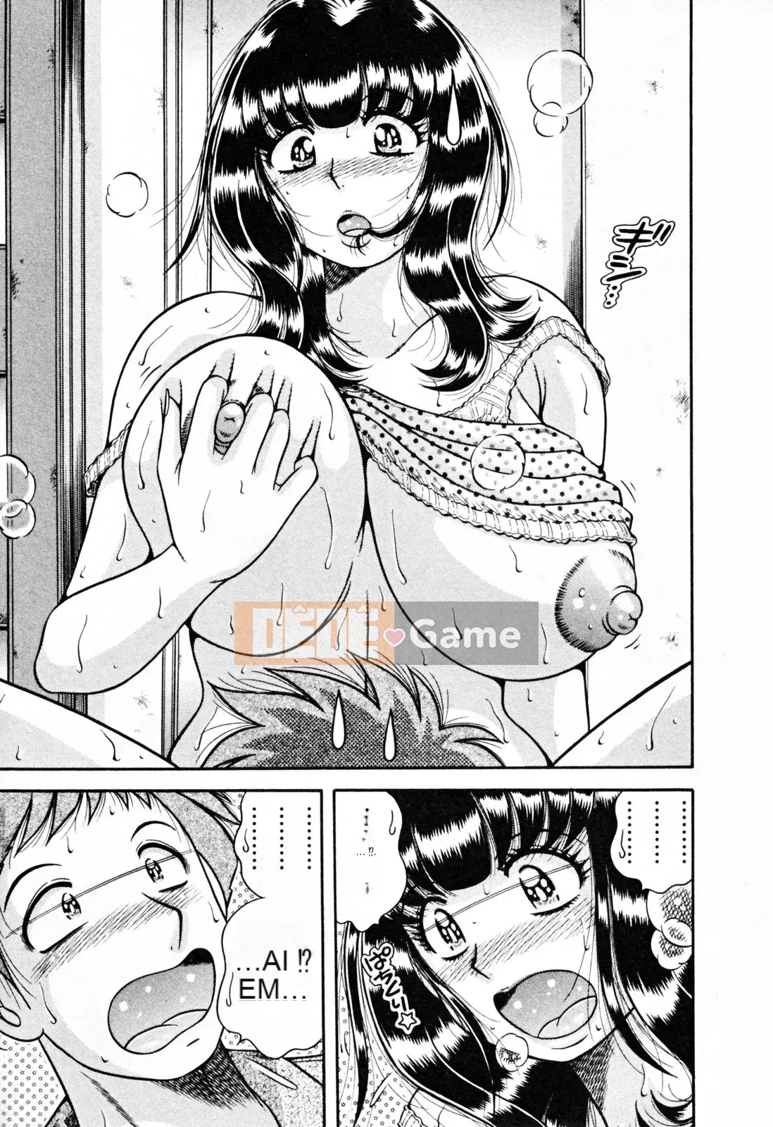 [Umino Sachi] Pudding Muchin