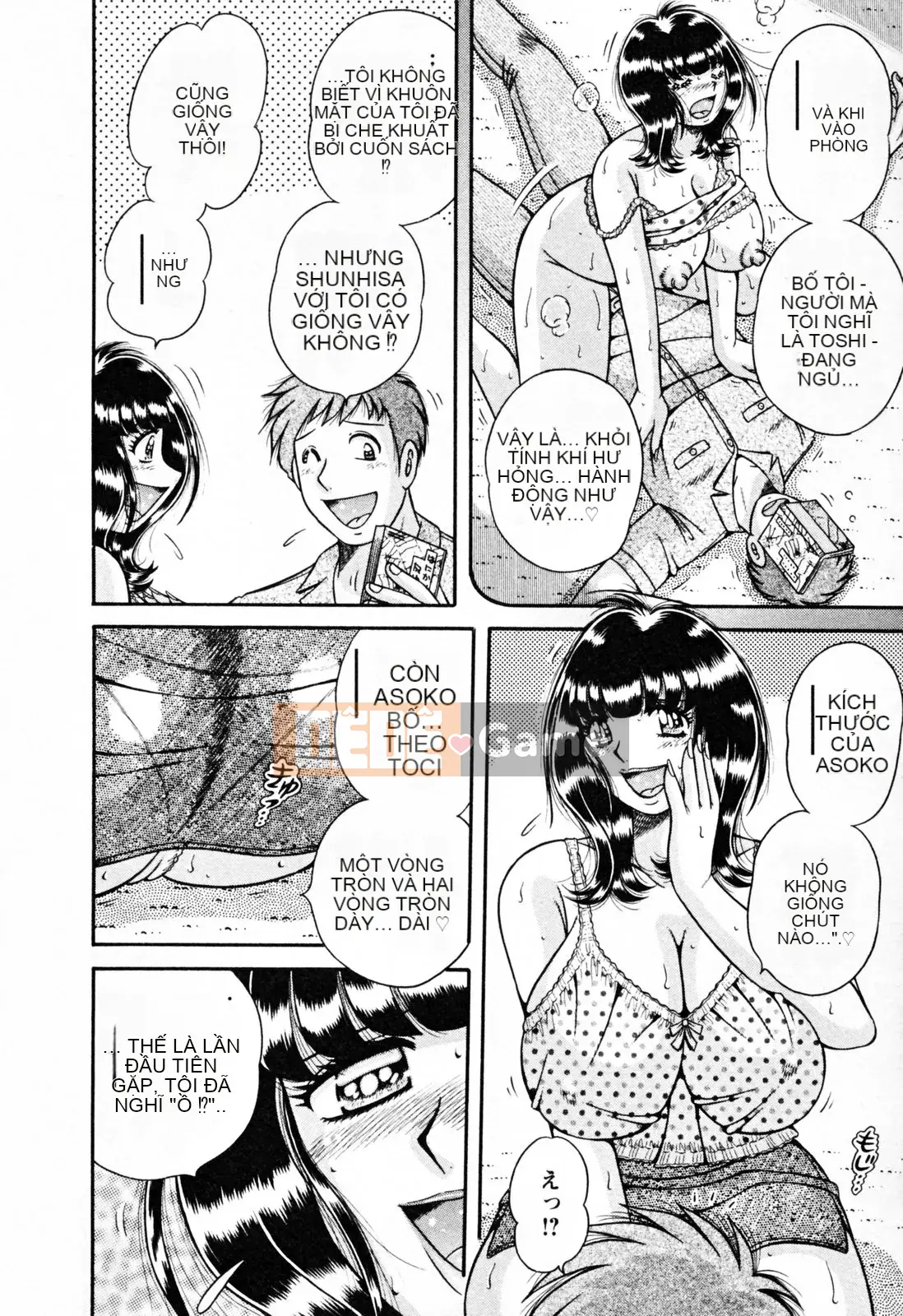 [Umino Sachi] Pudding Muchin