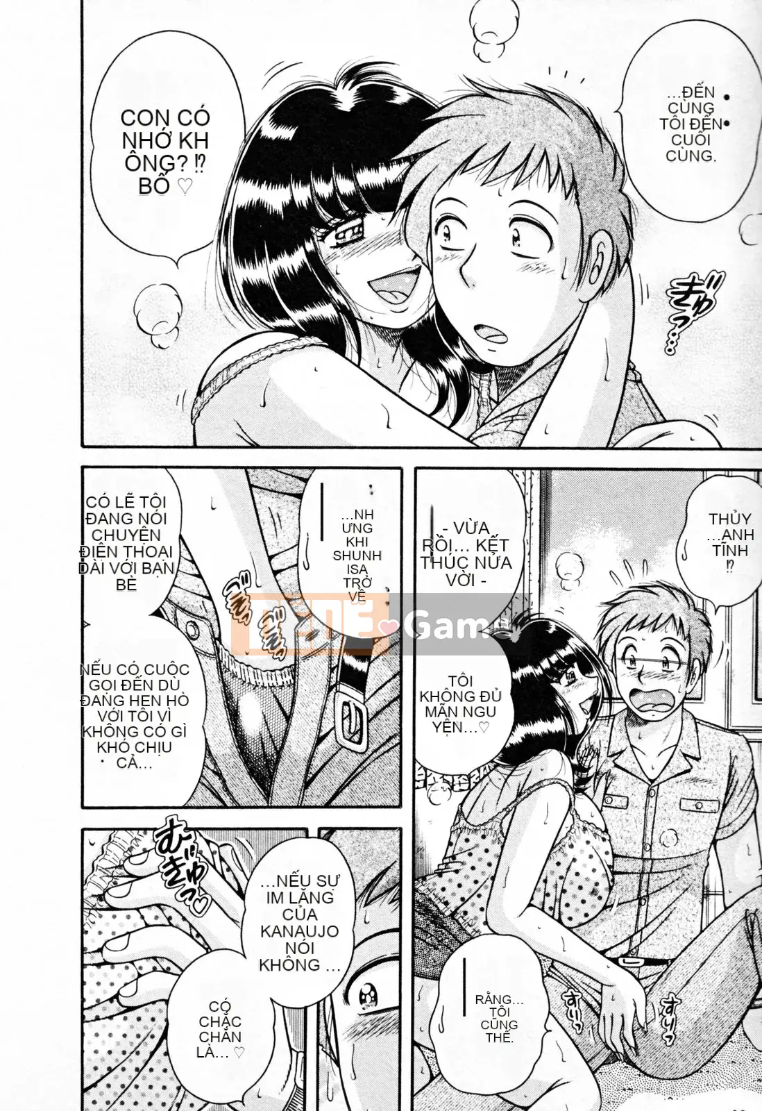 [Umino Sachi] Pudding Muchin