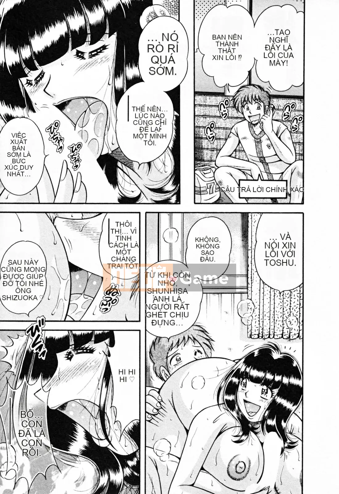 [Umino Sachi] Pudding Muchin