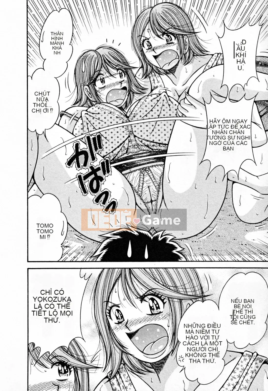 [Umino Sachi] Pudding Muchin