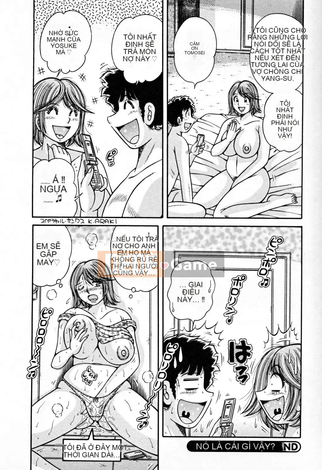 [Umino Sachi] Pudding Muchin