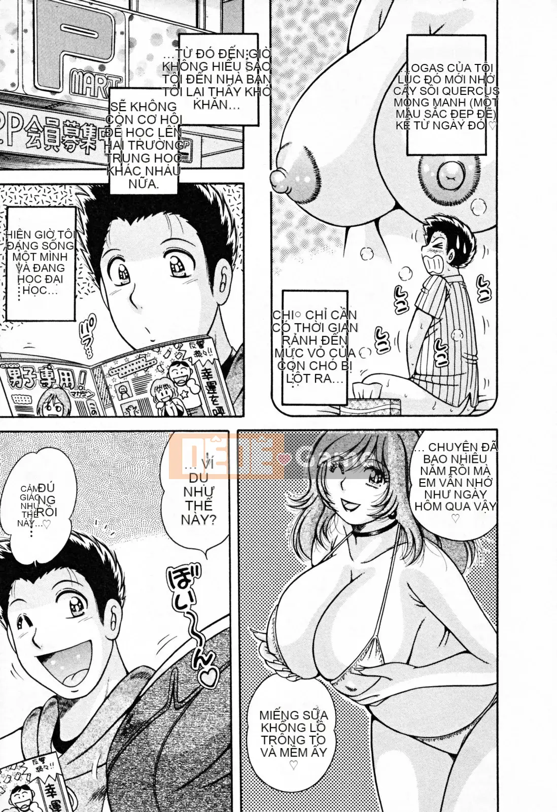 [Umino Sachi] Pudding Muchin