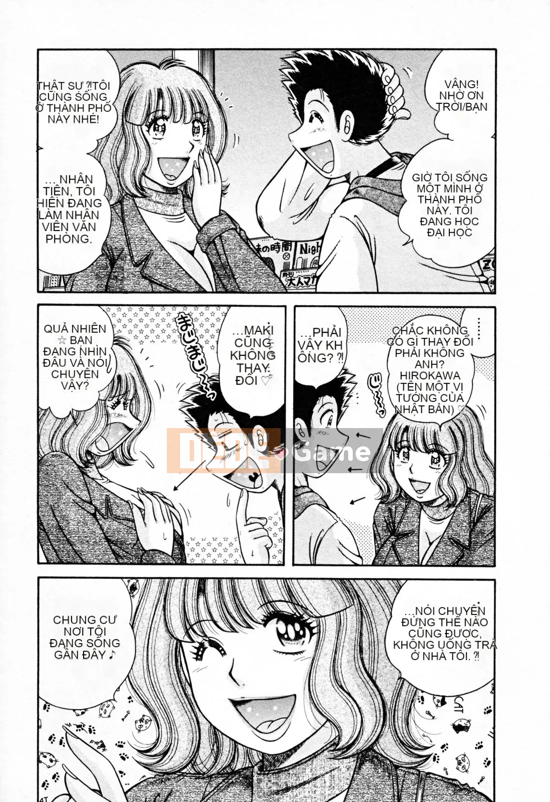 [Umino Sachi] Pudding Muchin