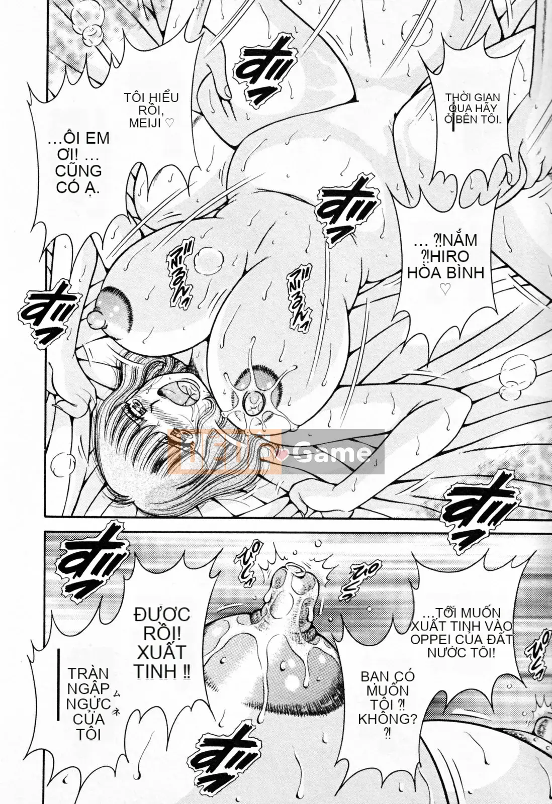 [Umino Sachi] Pudding Muchin